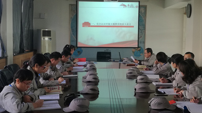 1571818693381402.jpg 黨支部會(huì)議19.10.3_副本.jpg