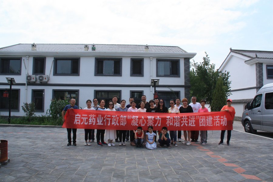 1598863955122336.jpg 2020.8.21-22行政部團(tuán)建活動(dòng) 174_看圖啦.jpg