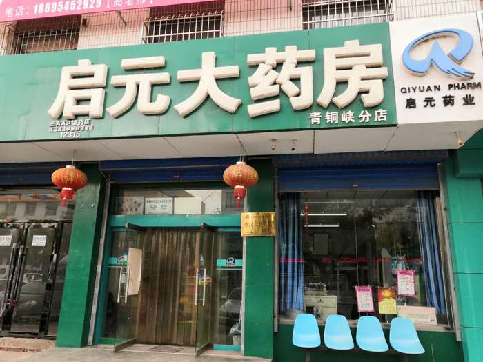 1601430763107303.jpg b1e8b7f96047a441e3ff19713ee3315.jpg