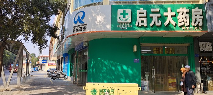 1601430794931050.jpg 微信圖片_20200929151144.jpg