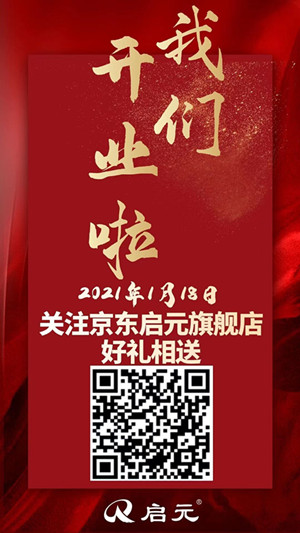 1610957143339577.jpg QQ圖片20210118091716_副本.jpg