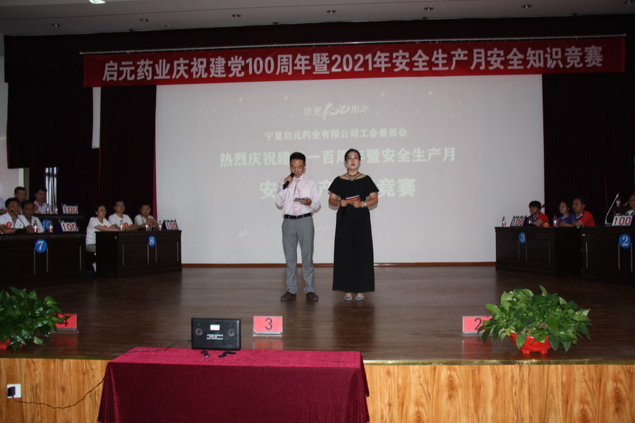 1625465722400681.jpg 2021.6.25安全月安全知識競賽 073.JPG