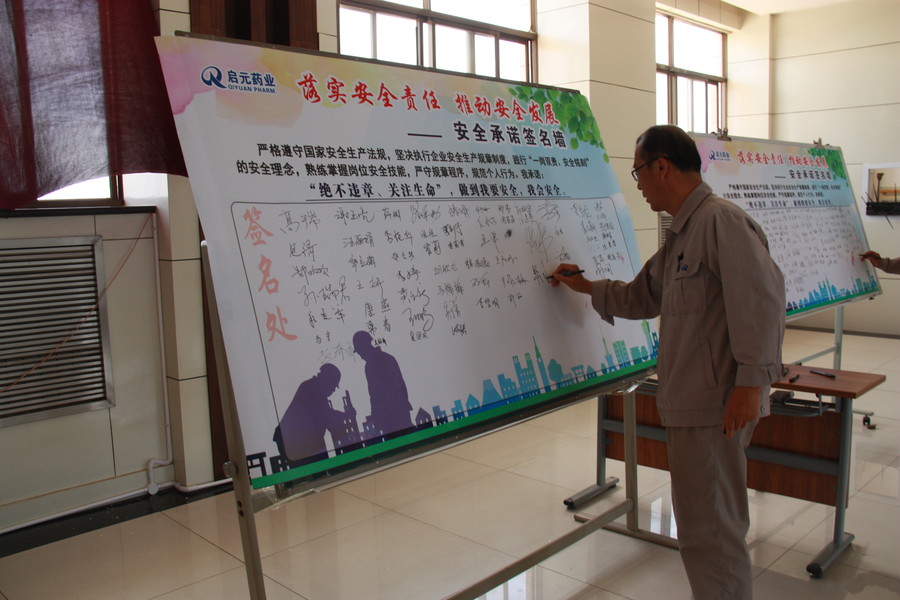 1625465922751399.jpg 2021.6.25安全月安全知識競賽 039.JPG