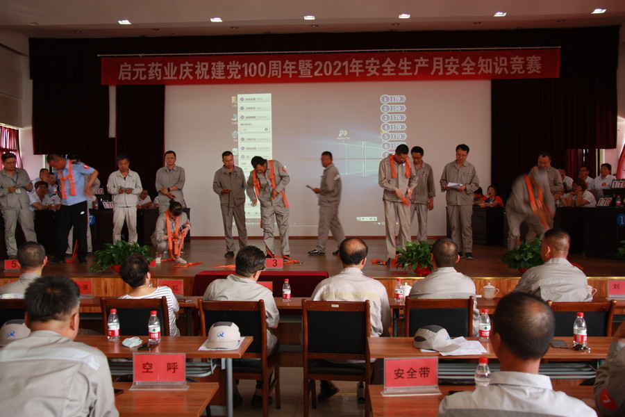 1625466205769754.jpg 2021.6.25安全月安全知識競賽 188.JPG