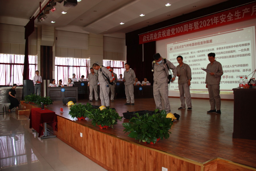 1625466251950398.jpg 2021.6.25安全月安全知識競賽 232.JPG