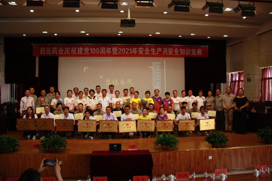 1625466475966385.jpg 2021.6.25安全月安全知識競賽 337.JPG