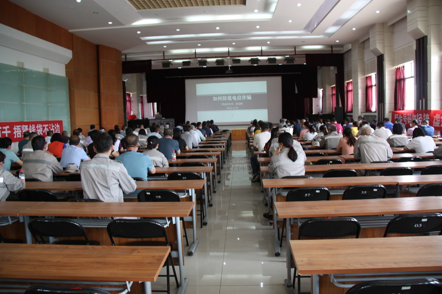 1653982793648087.jpg 2022.5.25望遠(yuǎn)派出所防詐騙宣講 019.JPG