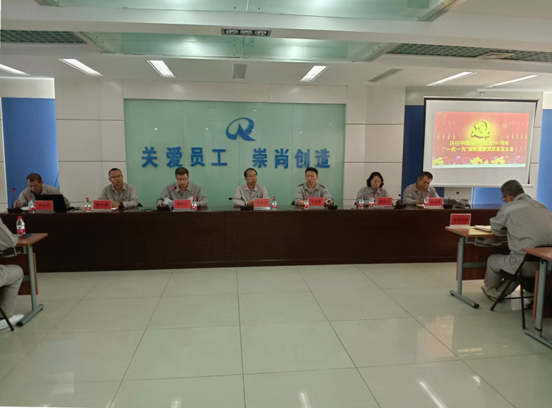 1656925091542899.jpg 主席臺(tái)_副本.jpg