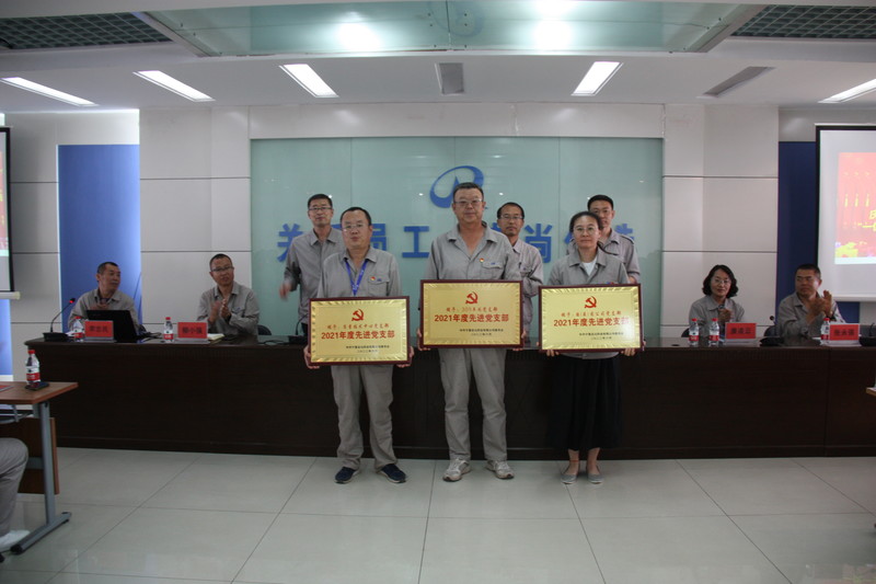 1656925482539055.jpg 先進(jìn)支部表彰合影.jpg