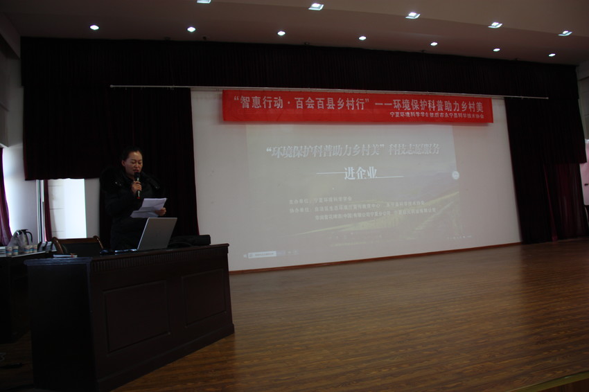 1678158341871818.jpg 2023.3.2環(huán)保宣講及住房公積金政策解讀 007.JPG