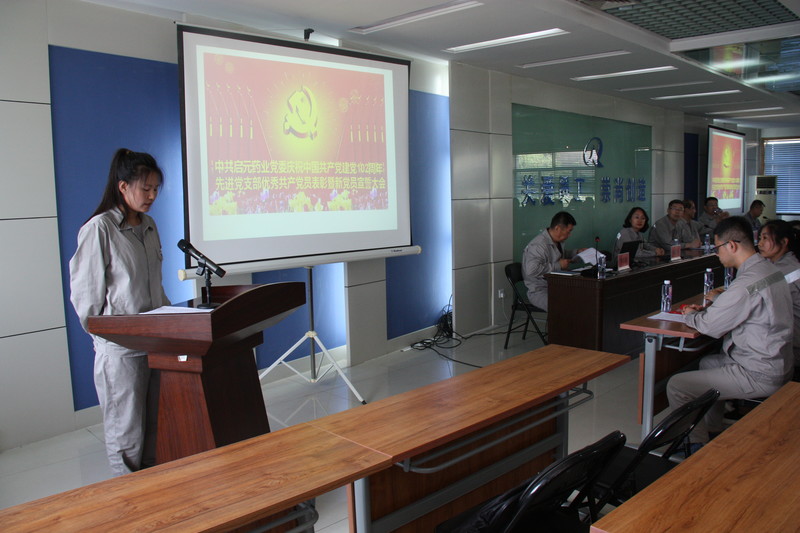 1690248874722096.jpg 2023.6.28發(fā)展新黨員大會 105.JPG