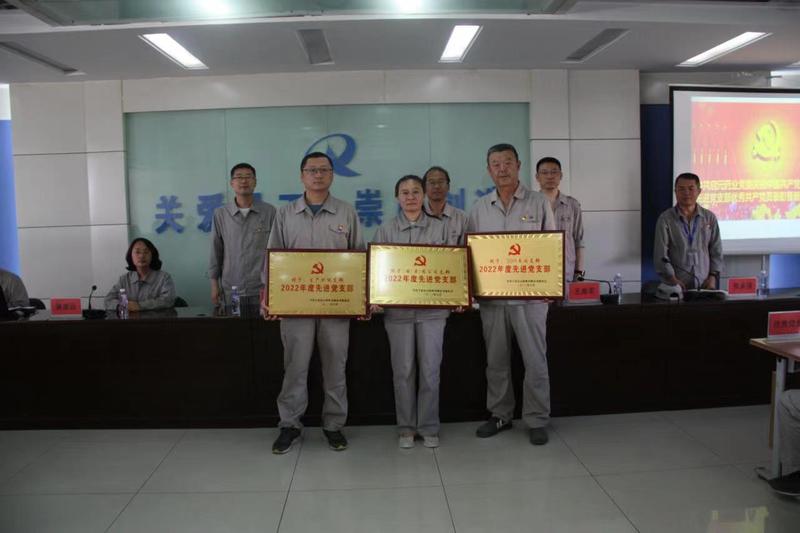 1690248923120224.jpg 先進黨支部.jpg